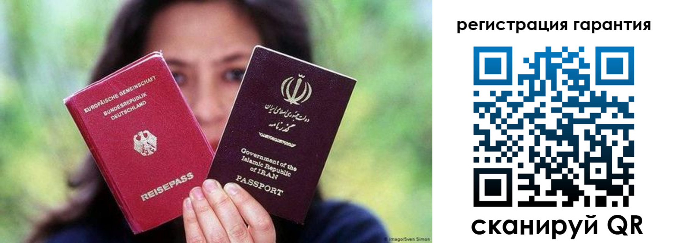 где прописаться в Стерлитамаке